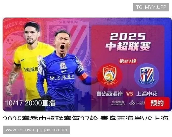 看中超联赛直播：如何在线观看中超联赛的直播与实时更新