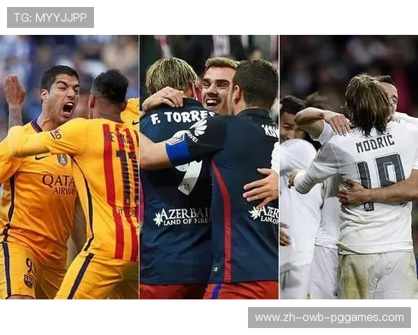 西甲联赛争冠条件及规则说明 (3)